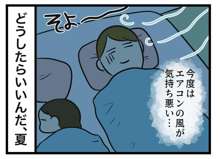 画像4: どちらも不快