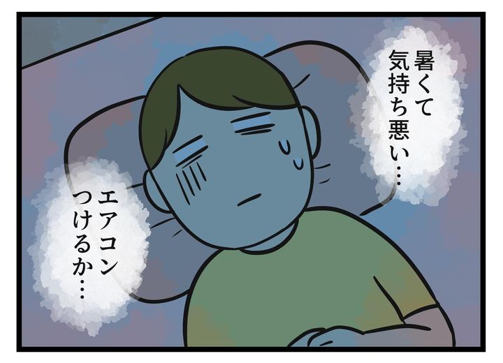 画像2: どちらも不快