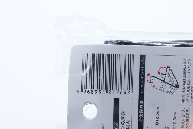 セリアの角度調整ができる 折りたたみ式スマホスタンドのJAN