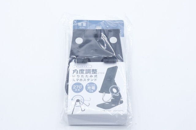 セリアの角度調整ができる 折りたたみ式スマホスタンドのパッケージ