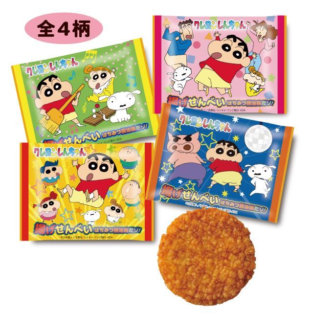 クレヨンしんちゃん 揚げせんべい はちみつ醤油味だゾ！