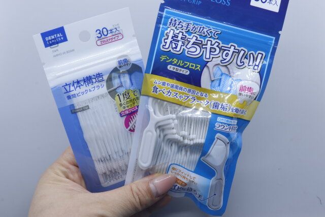 セリアの立体構造 歯間ピック＆ブラシと持ちやすいデンタルフロス