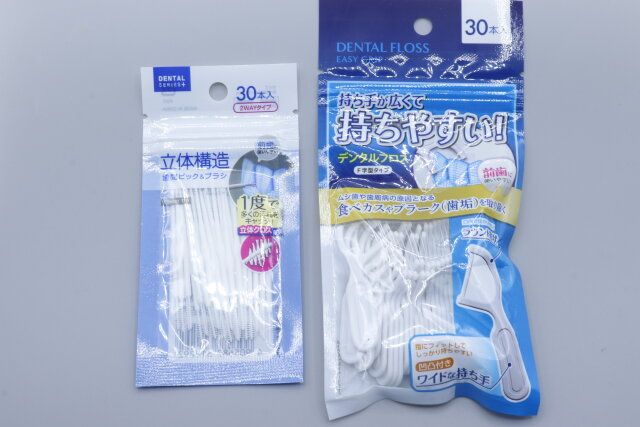 セリアの立体構造 歯間ピック＆ブラシと持ちやすいデンタルフロスのパッケージ