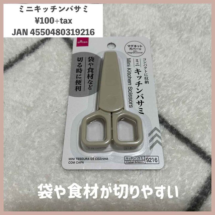 画像3: 出典：Instagram