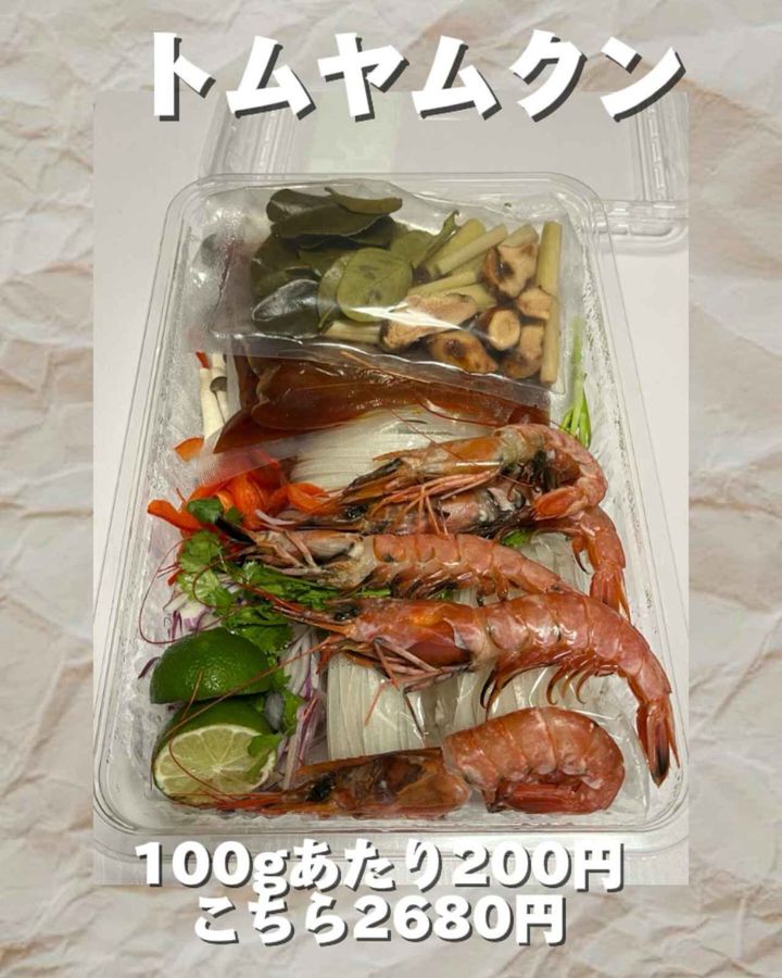 画像3: 出典：Instagram