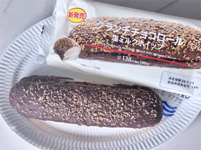 「クランチチョコロール 塩ミルクホイップ」 パッケージと中身