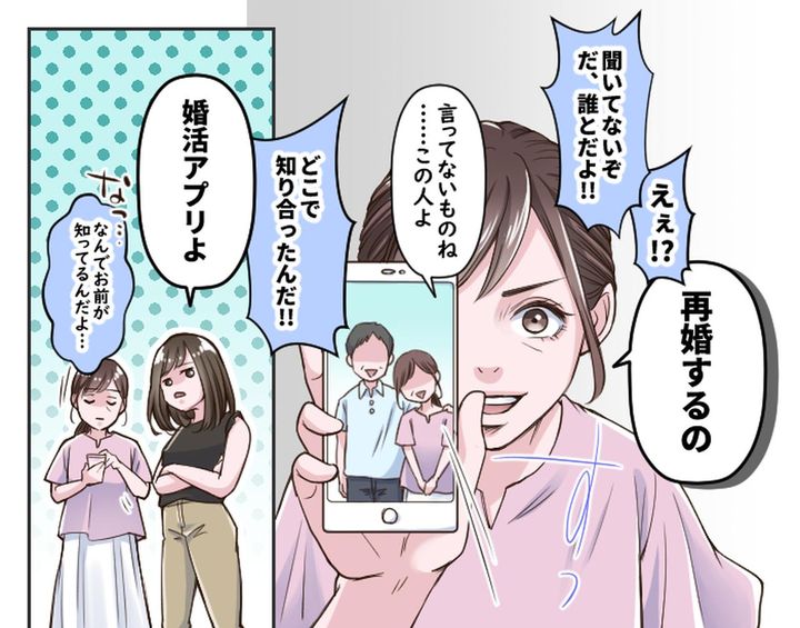 画像2: ftnews.jp