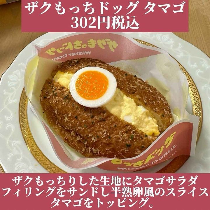 画像1: 出典：Instagram