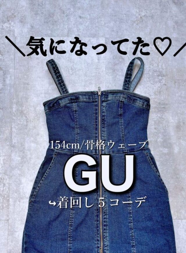 パラシュートカーゴパンツ