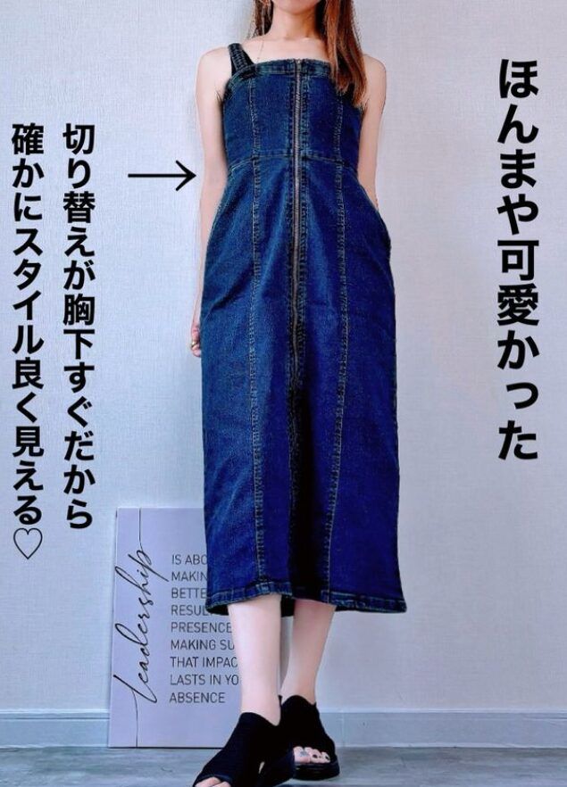 デニムフロントジップワンピース