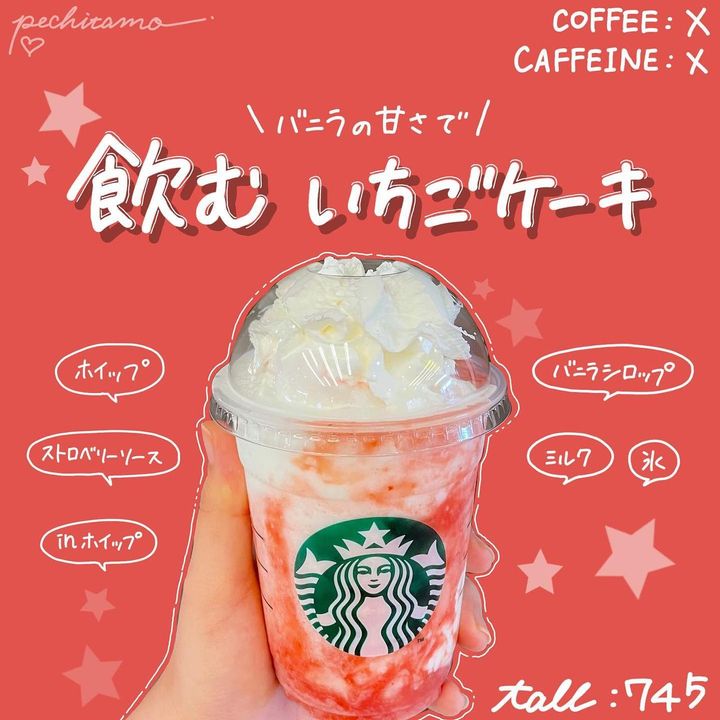 画像1: 出典：Instagram