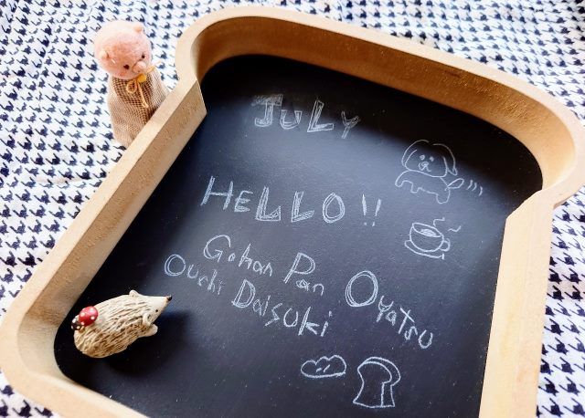 ナチュラルキッチン アンド「ブラックボードトースト」に文字やイラストを描いた様子