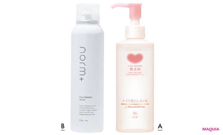 与田祐希の自分更新ビューティ。スキンケア&メイクアップのマイベストや、ライブリハーサルのマル秘ショットも公開！_3