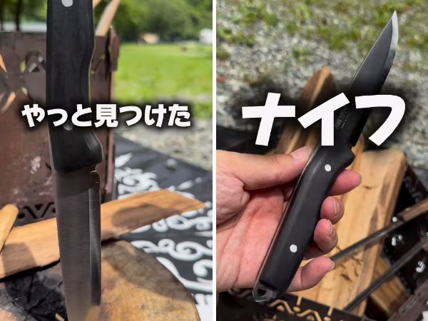 【入手困難】キャンプで超役に立つワークマン伝説ギアが再販！