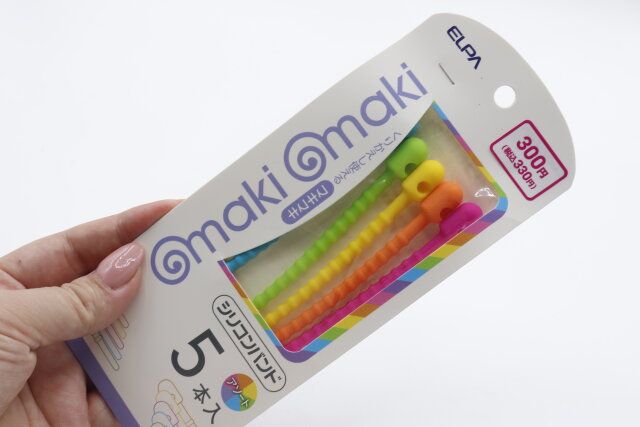 100均ダイソーの収納グッズシリコンバンド3