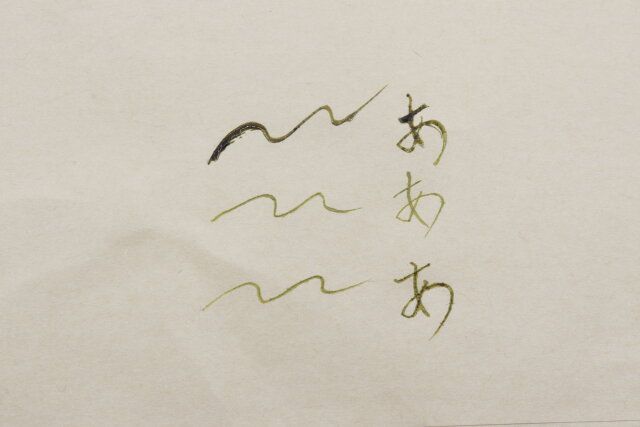 セリア つけペンセット 書き味