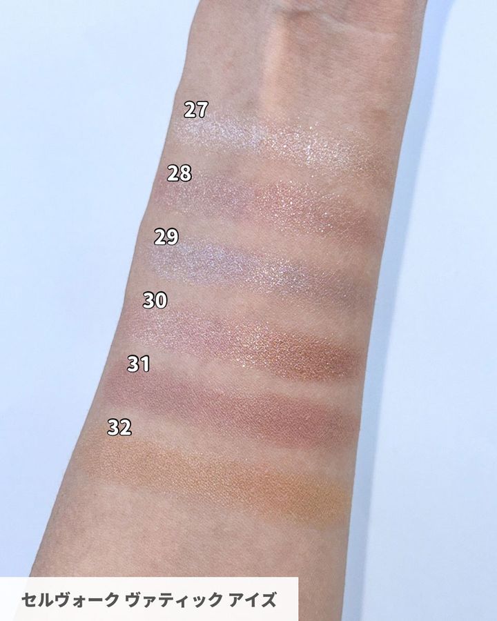 セルヴォーク ヴァティック アイズ スウォッチ