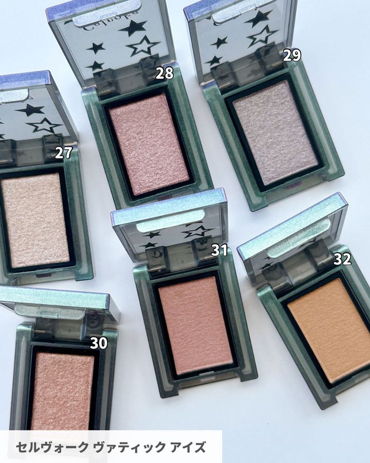 セルヴォーク ヴァティック アイズ