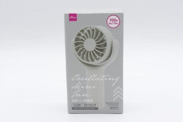 ダイソー 首振りミニ扇風機 パッケージ
