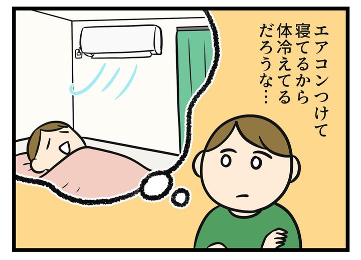 画像1: 暑い