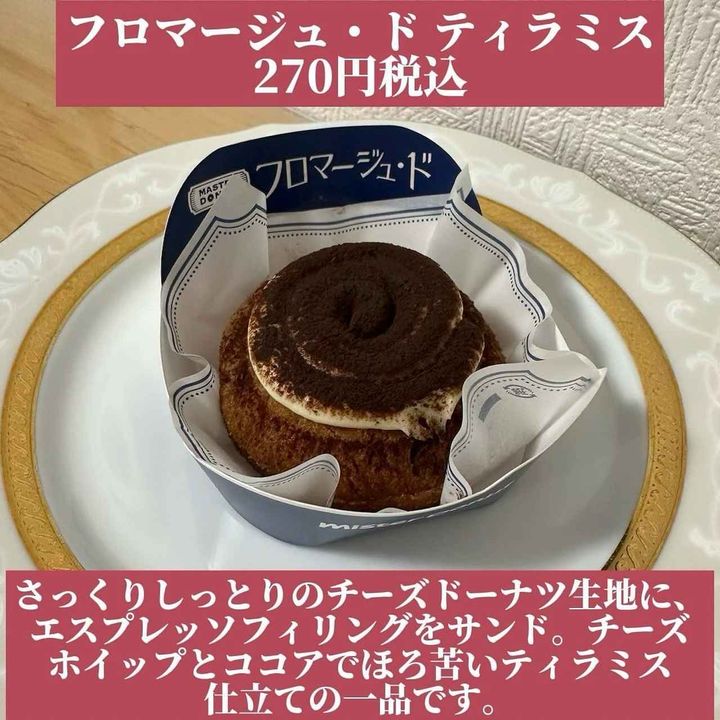 画像4: 出典：Instagram