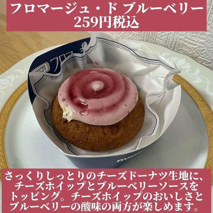 画像3: 出典：Instagram