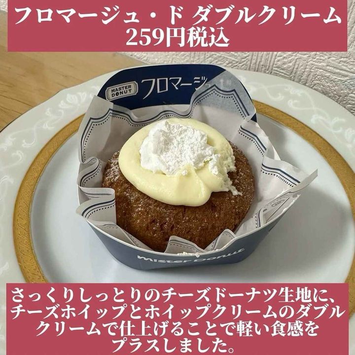 画像2: 出典：Instagram