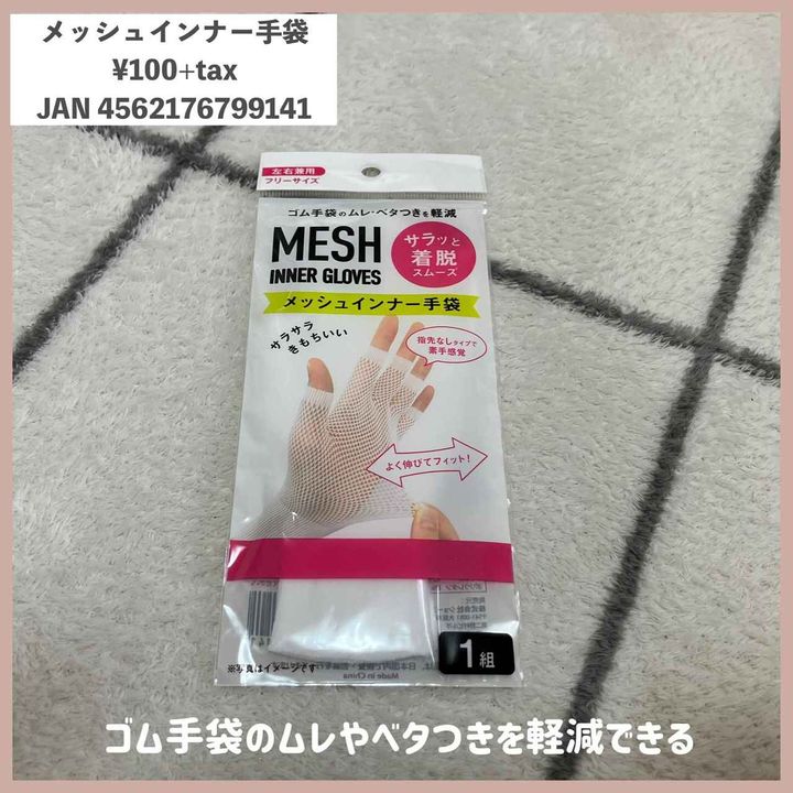 画像1: 出典：Instagram