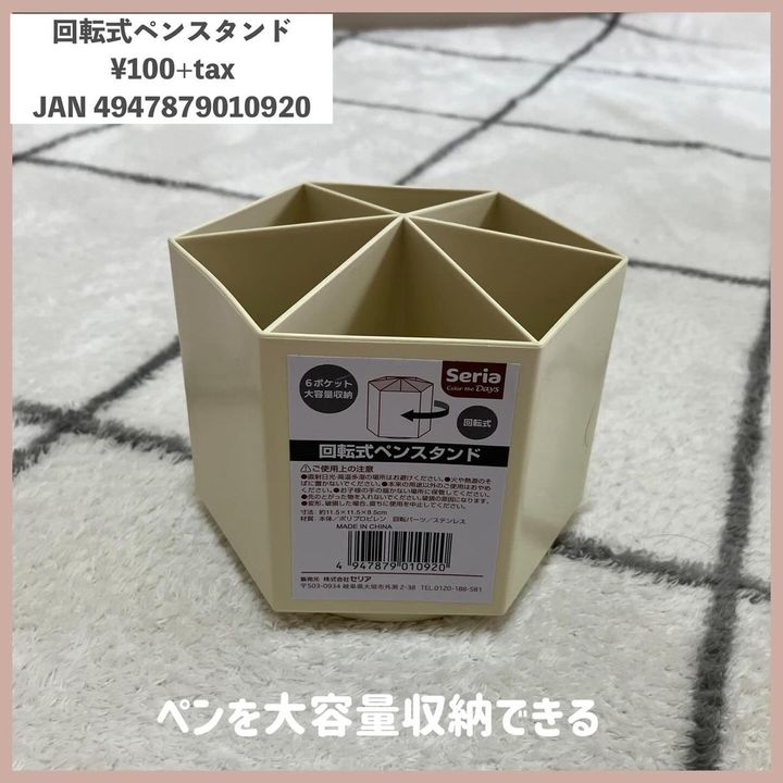 画像3: 出典：Instagram