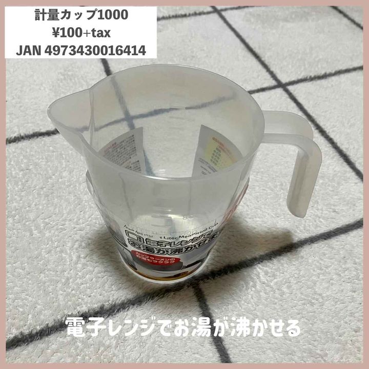 画像4: 出典：Instagram