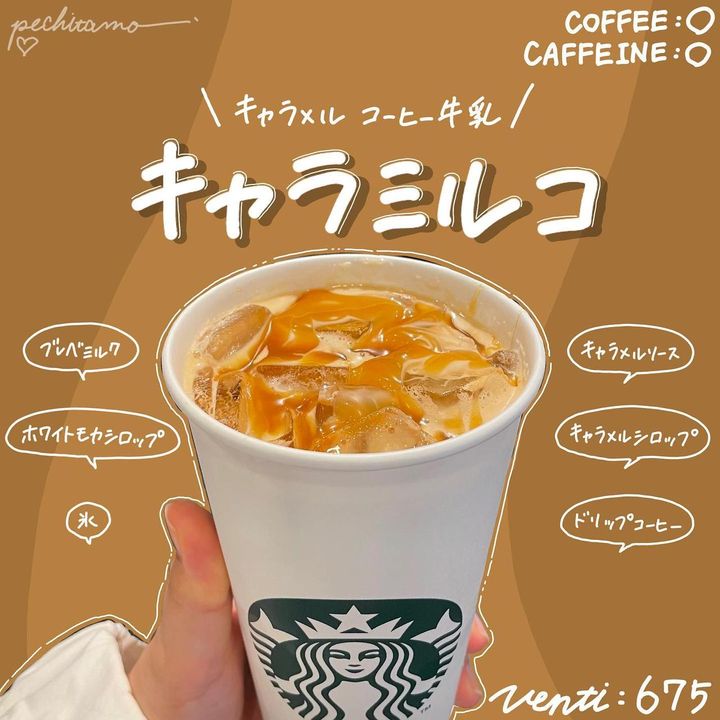 画像2: 出典：Instagram