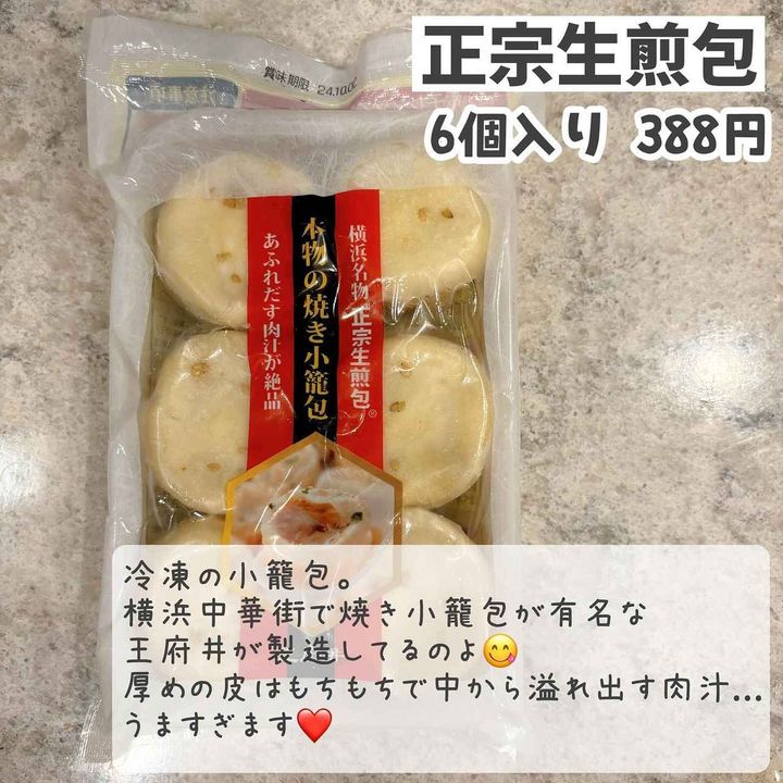 画像3: 出典：Instagram