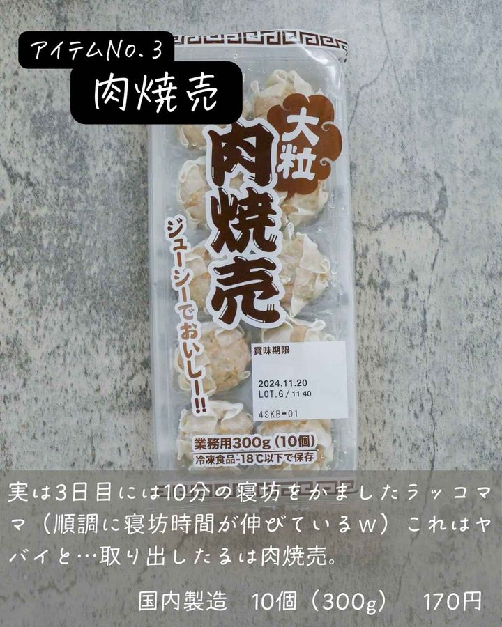 画像1: 出典：Instagram