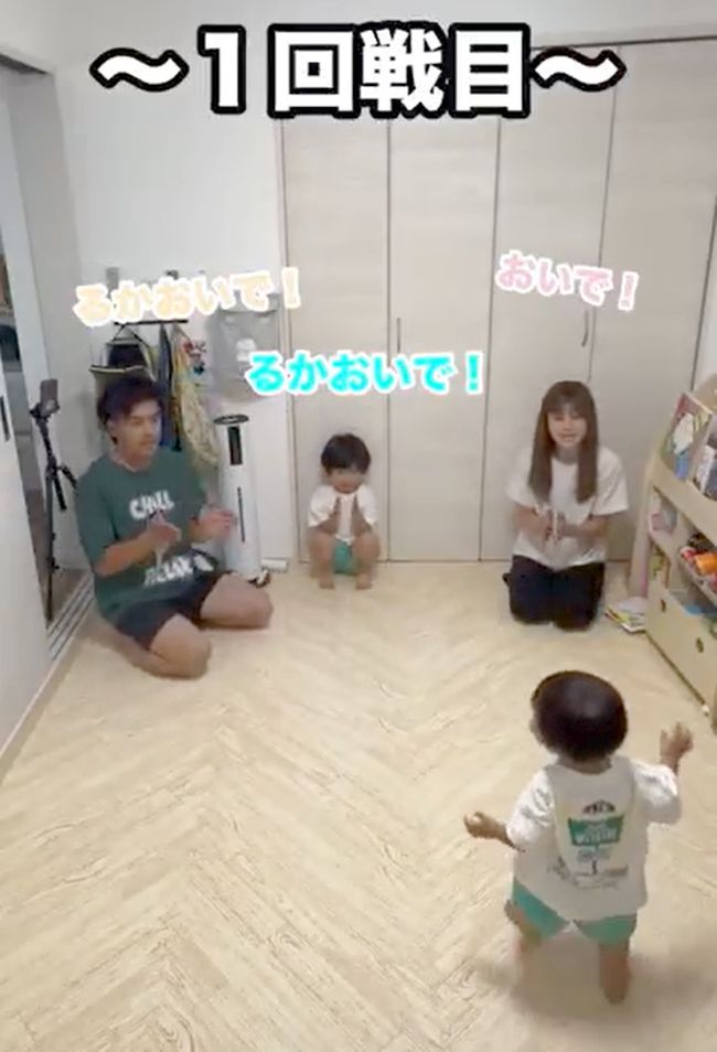 3人から同時においでと呼ばれたら…1才ベビーはどうする！？！