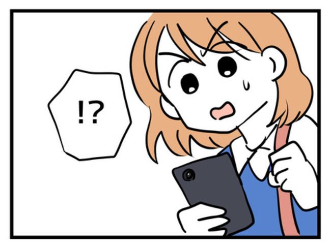 うちの子最強7-17