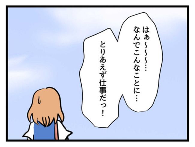 うちの子最強7-20