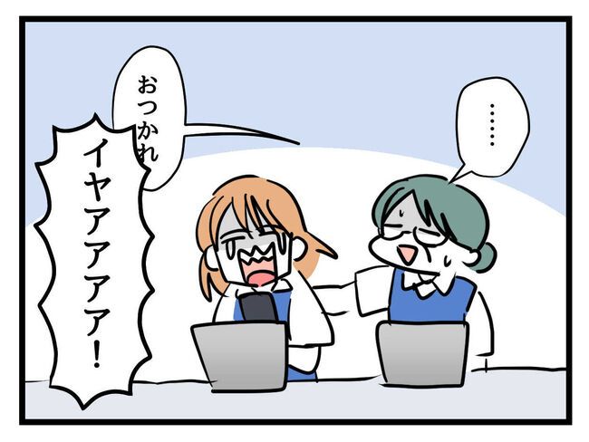 うちの子最強7-11