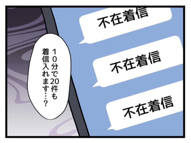 うちの子最強7-8