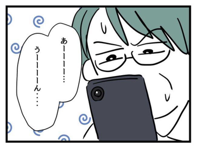 うちの子最強7-5