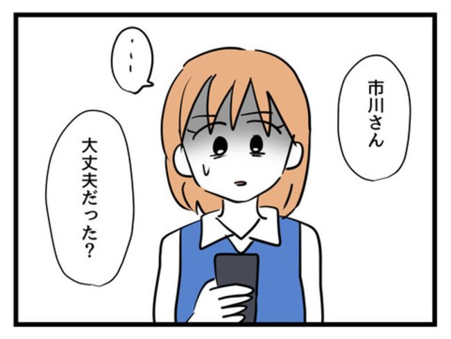 うちの子最強7-1
