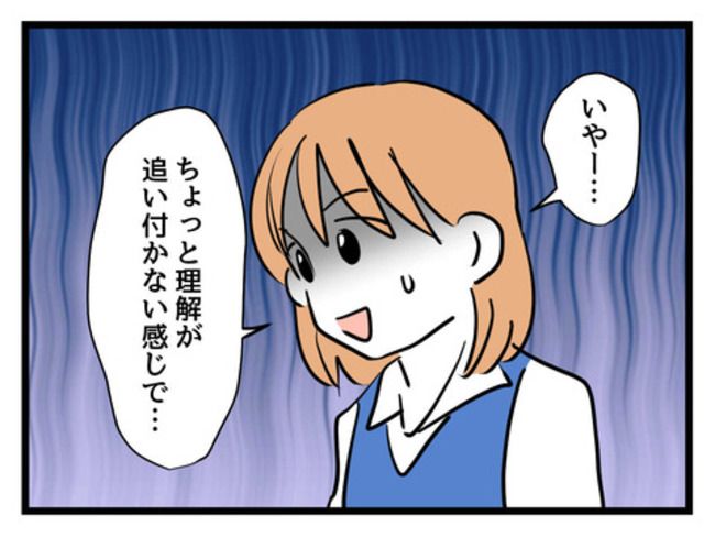 うちの子最強7-2