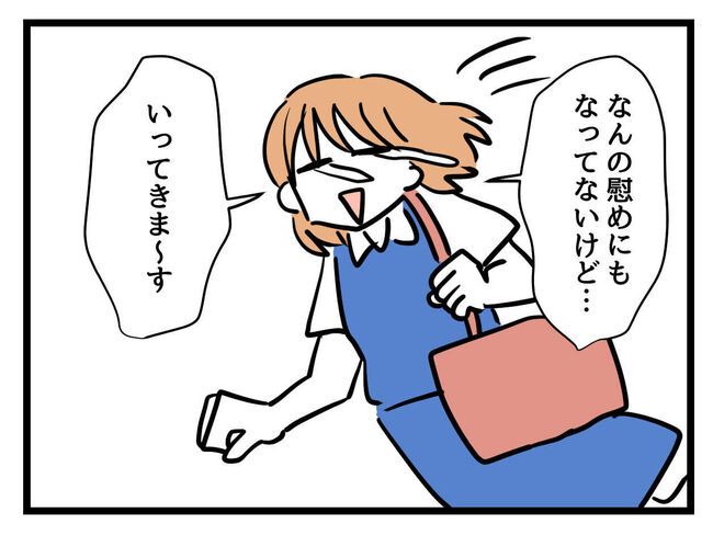 うちの子最強7-15