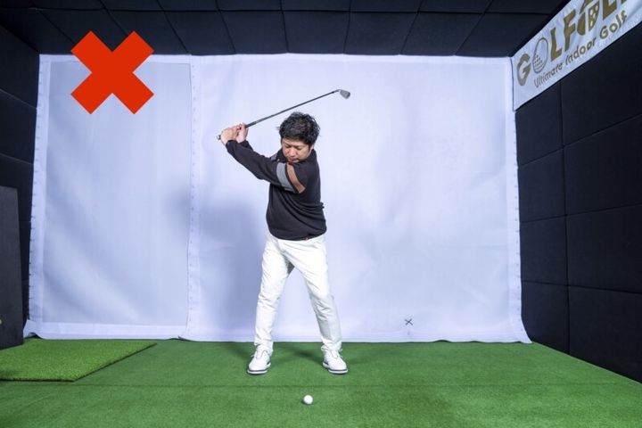 バックスイングで大事なこととは？「正しいのはどっち…？」