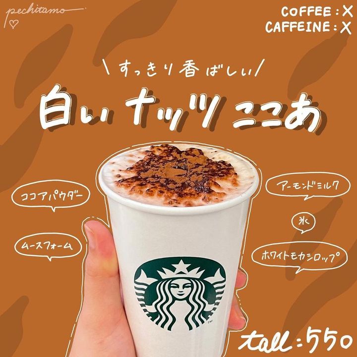 画像2: 出典：Instagram