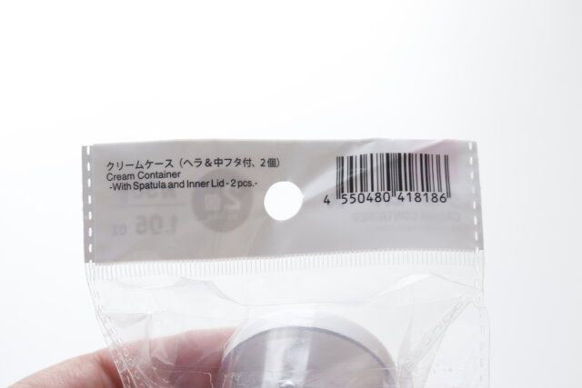 ダイソー クリームケース（ヘラ＆中フタ付、2個） JANコード