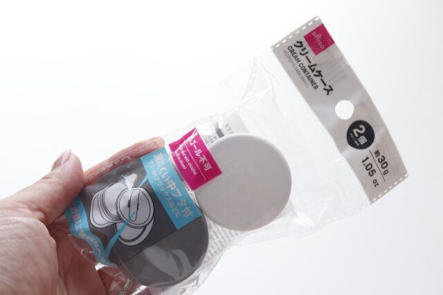 ダイソー クリームケース