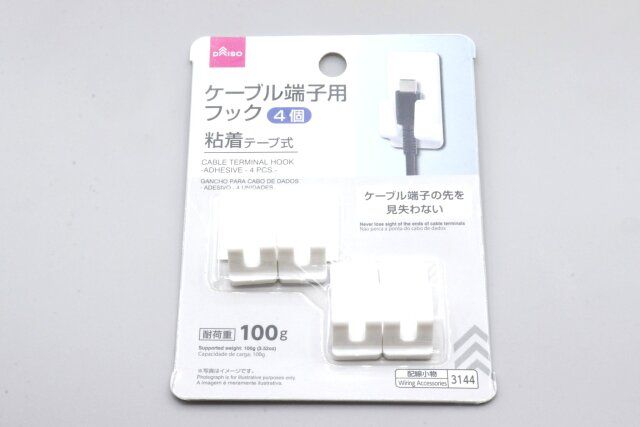 ダイソーのケーブル端子用フック