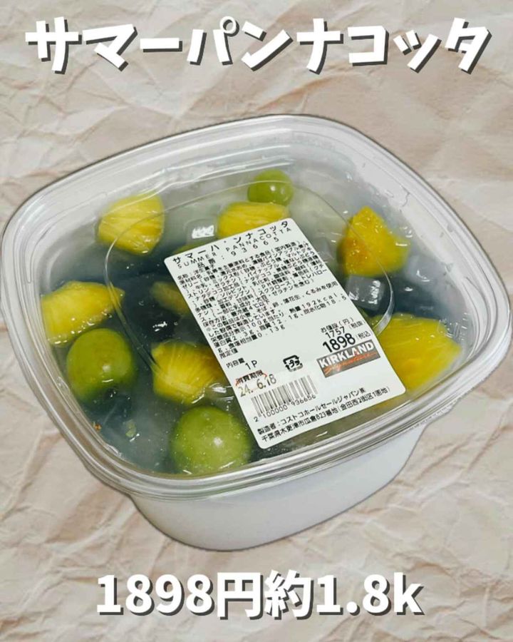 画像1: 出典：Instagram