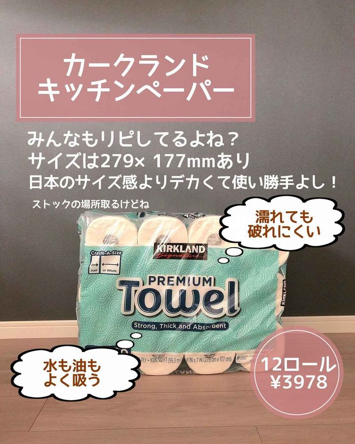 画像3: 出典：Instagram