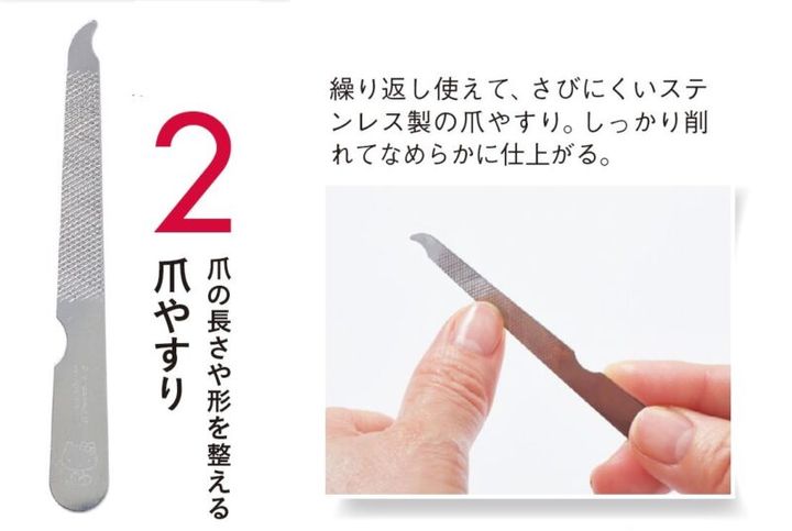 GLOW9月号付録 ハローキティの爪やすり